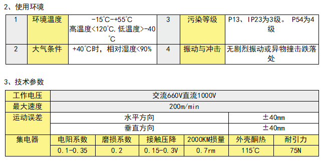 微信图片_20250328164109.png