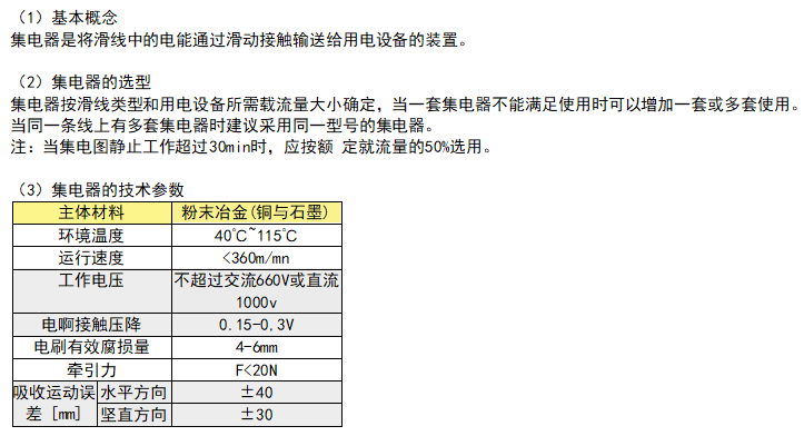 微信图片_20250328163204.png